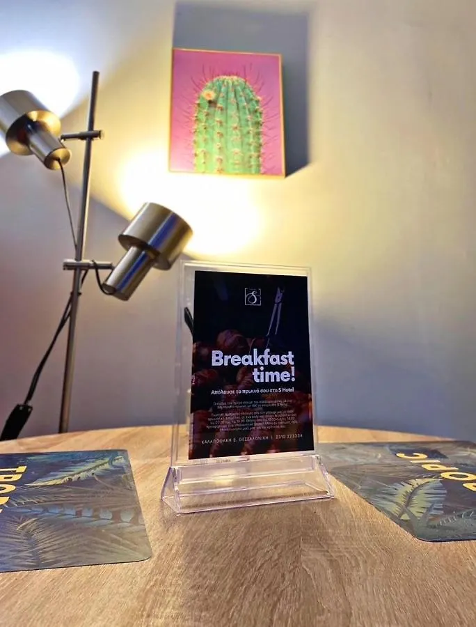 Αpartment In The Heart Of The City Thessaloniki Apartment
